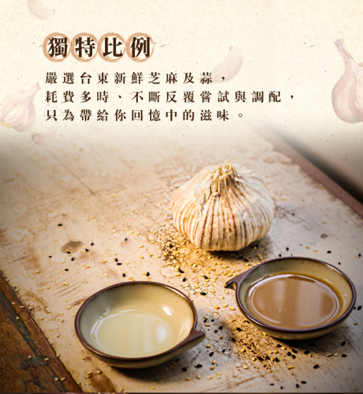 聚樂電商