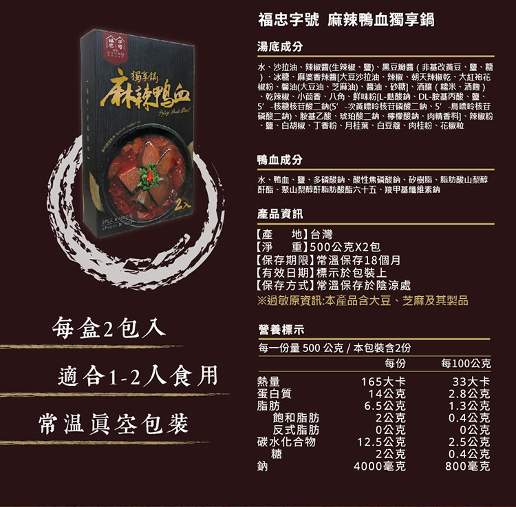 聚樂電商