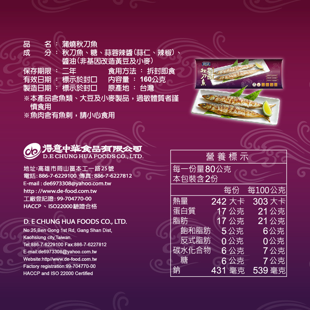 聚樂電商