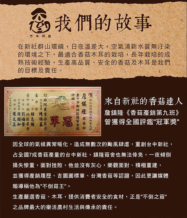 聚樂電商