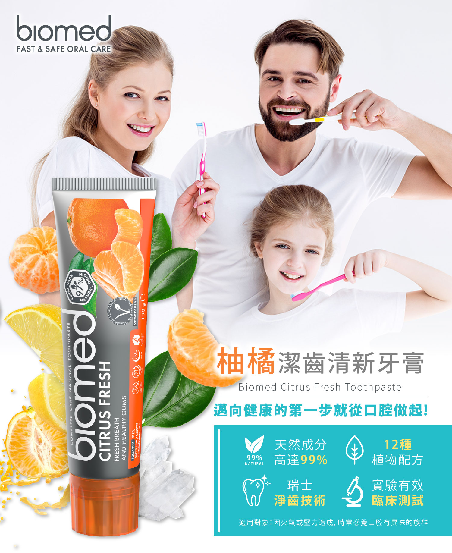 聚樂電商