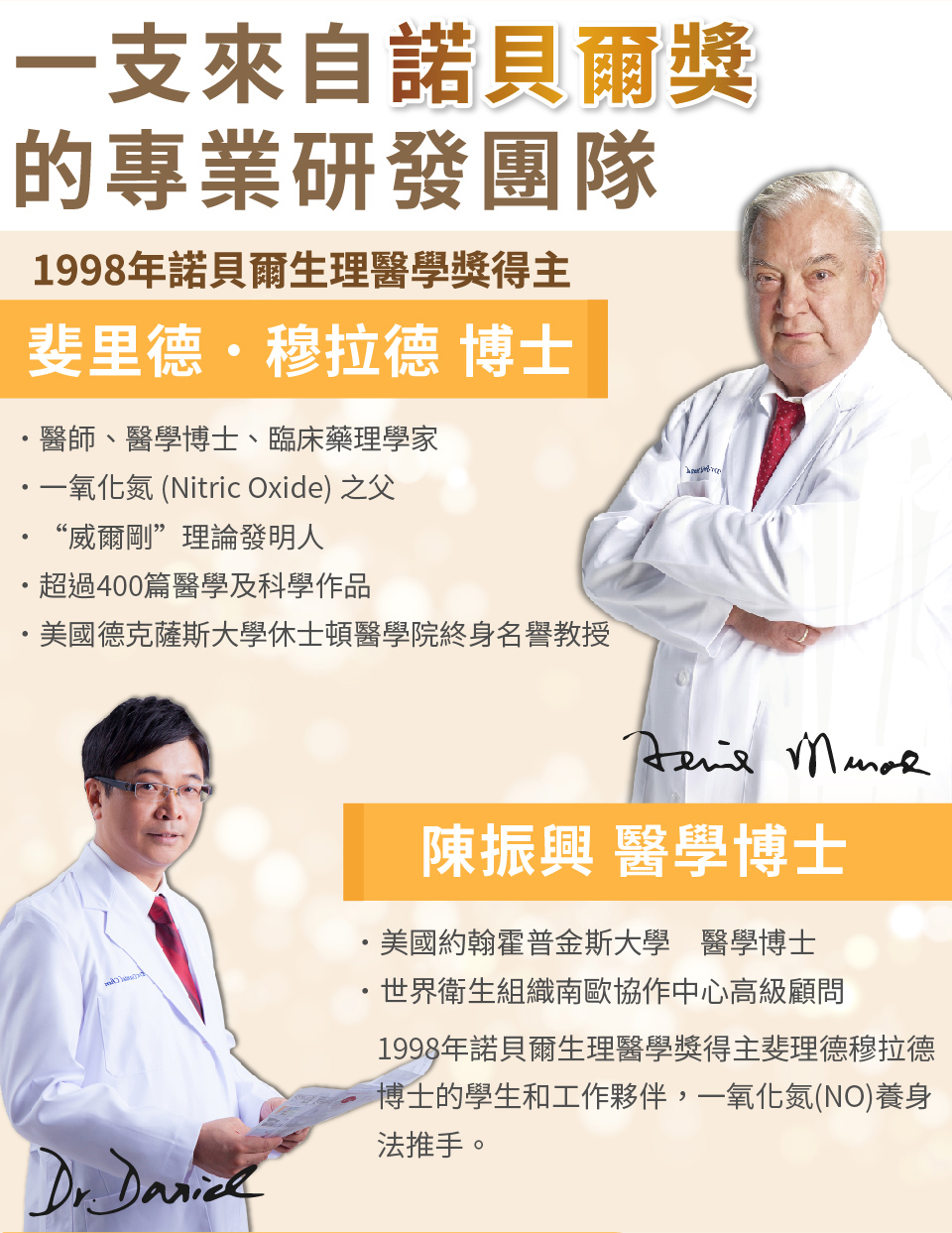 聚樂電商