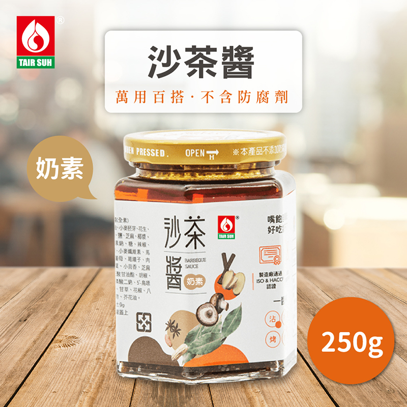 聚樂電商