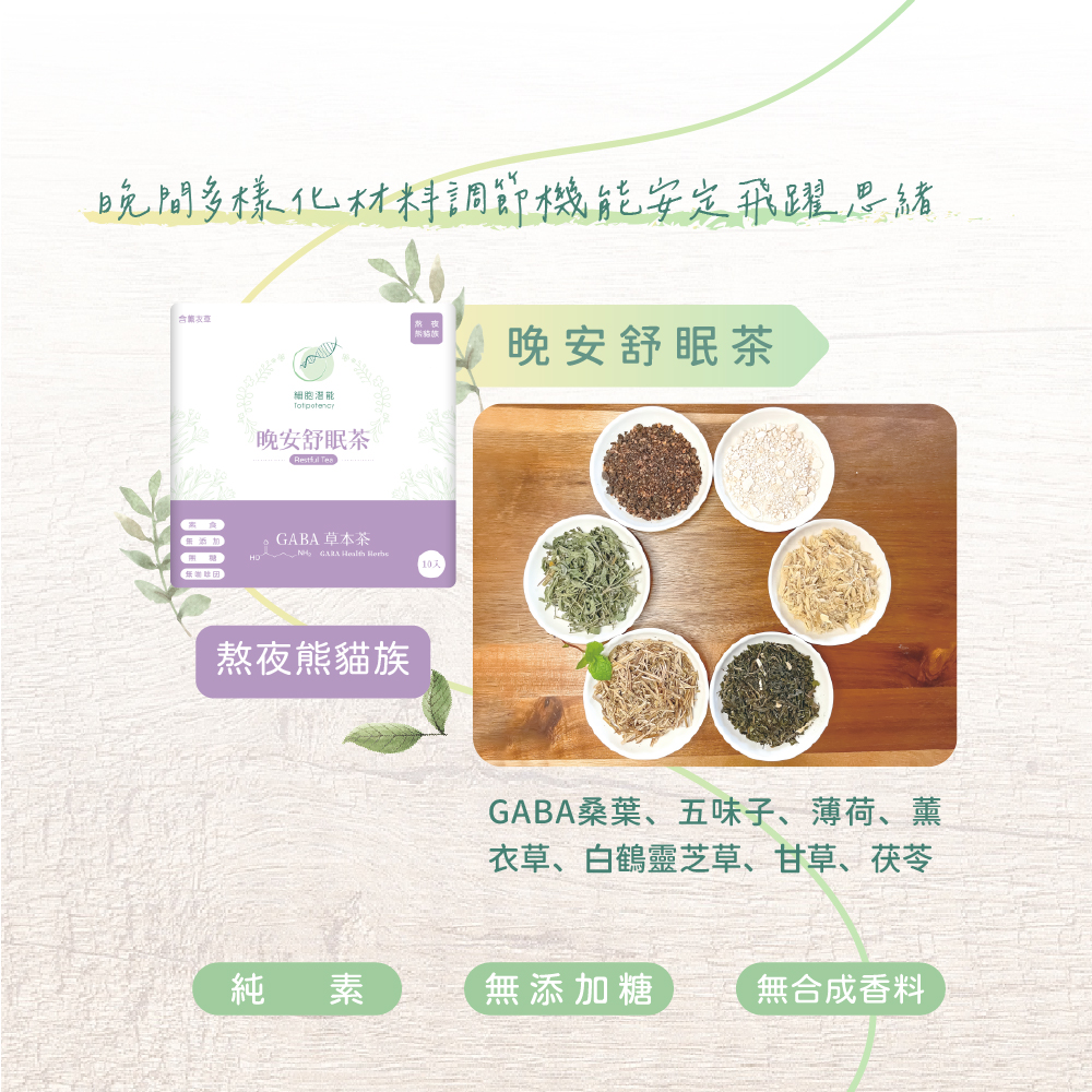 聚樂電商