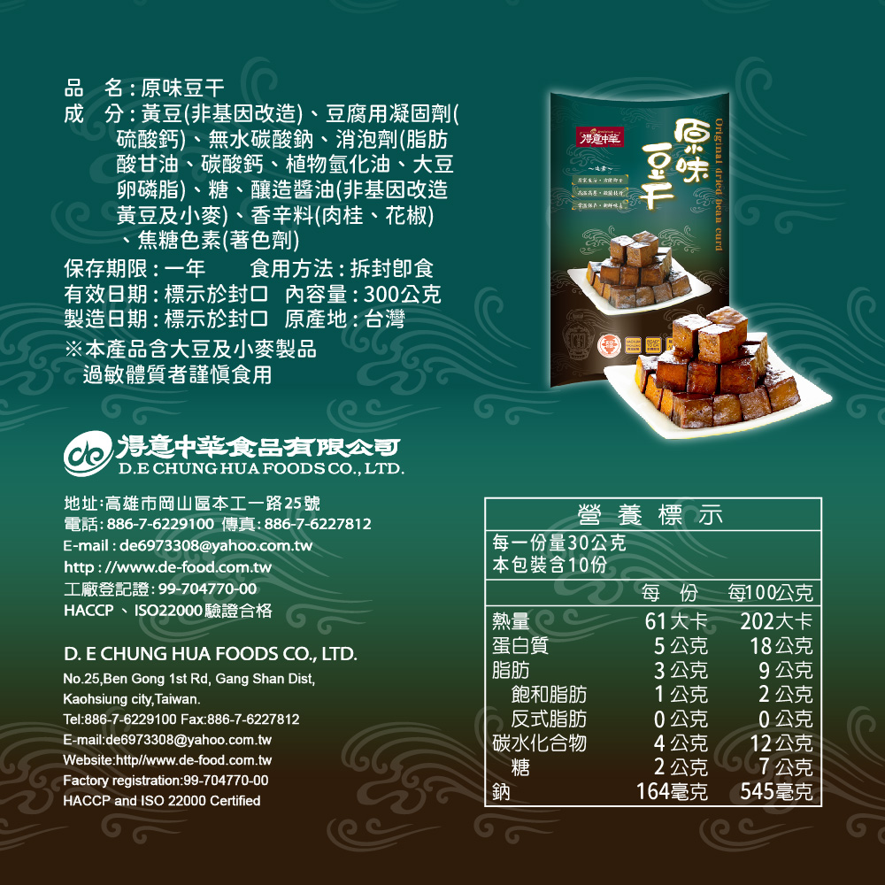 聚樂電商
