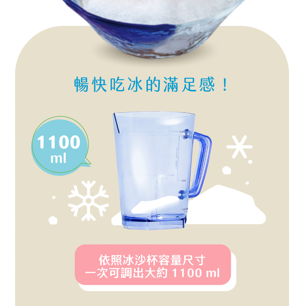 聚樂電商