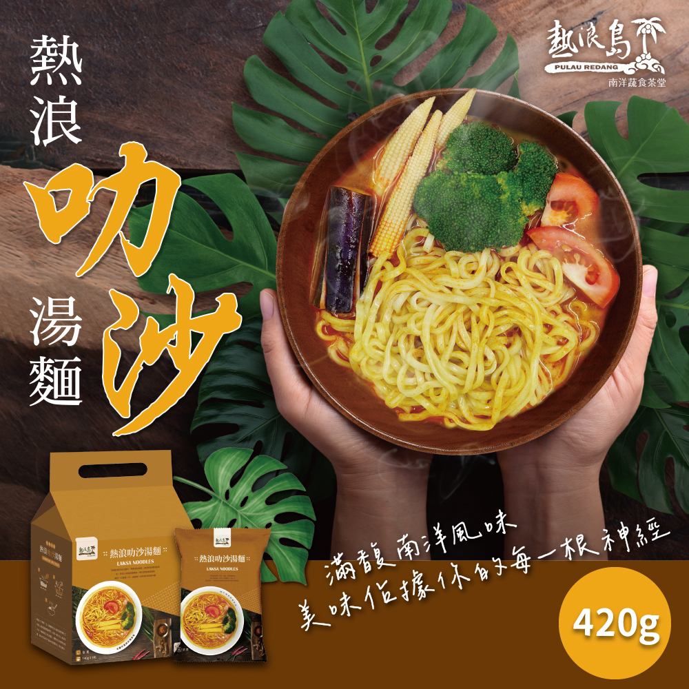 聚樂電商