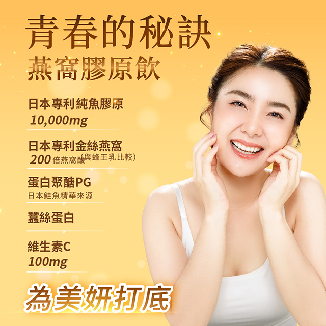 聚樂電商