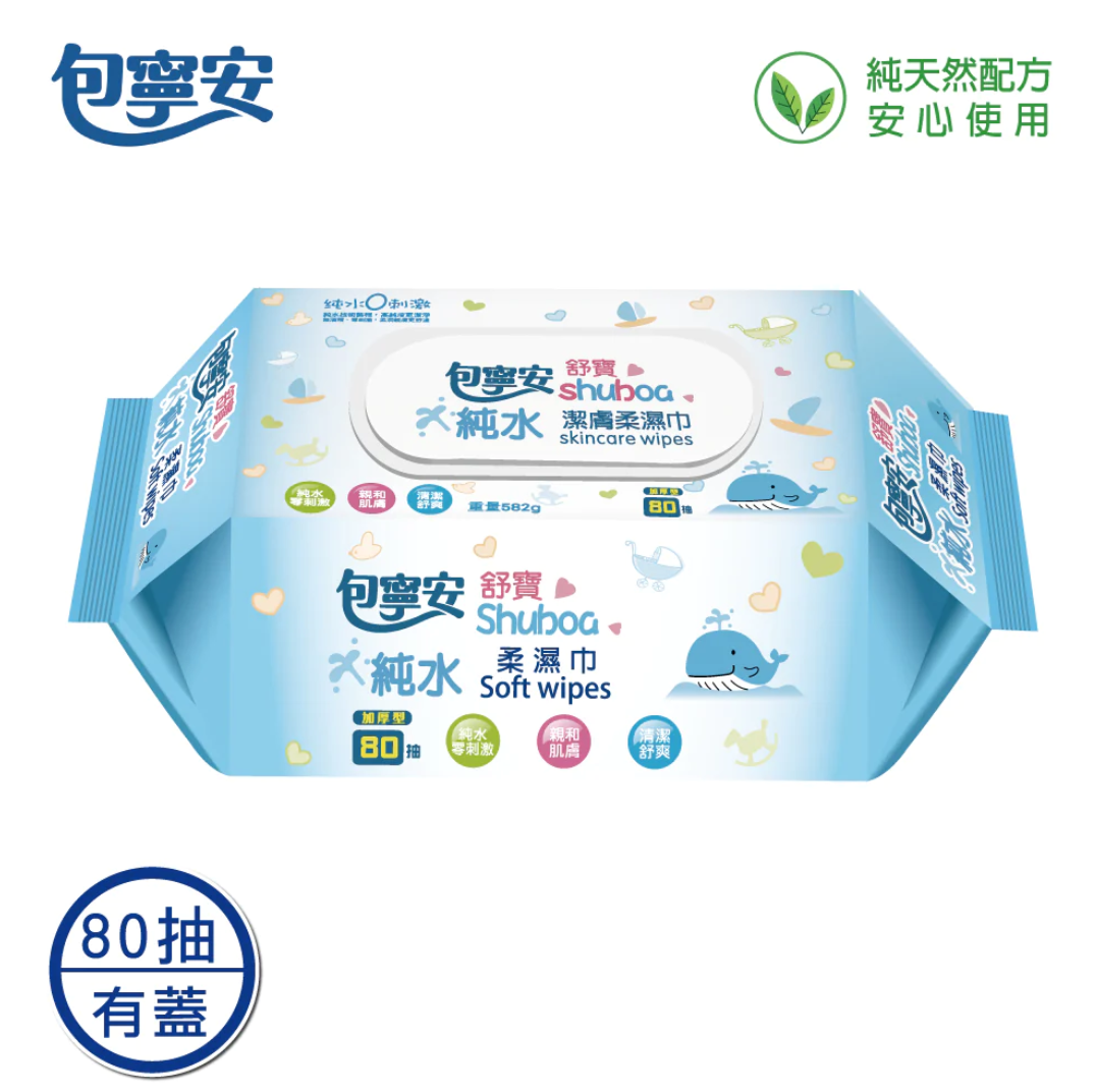 聚樂電商