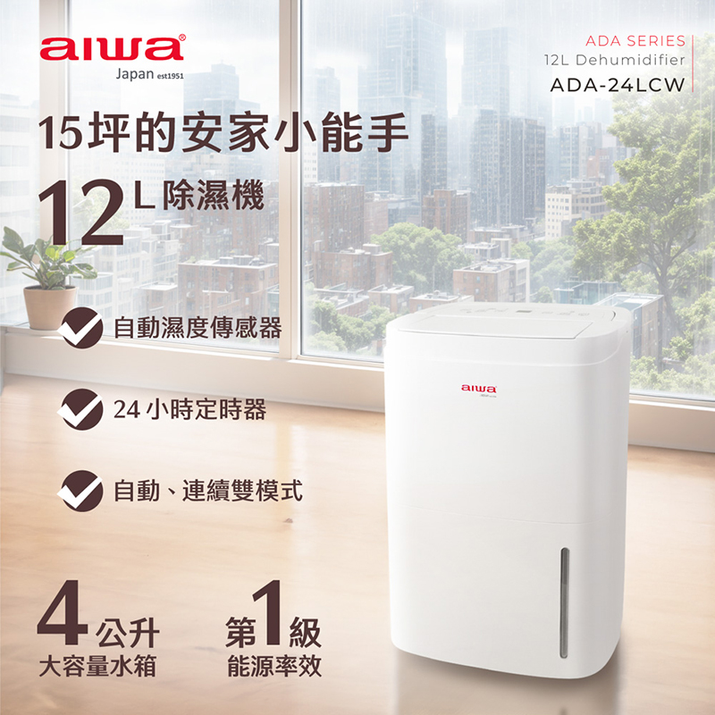 聚樂電商