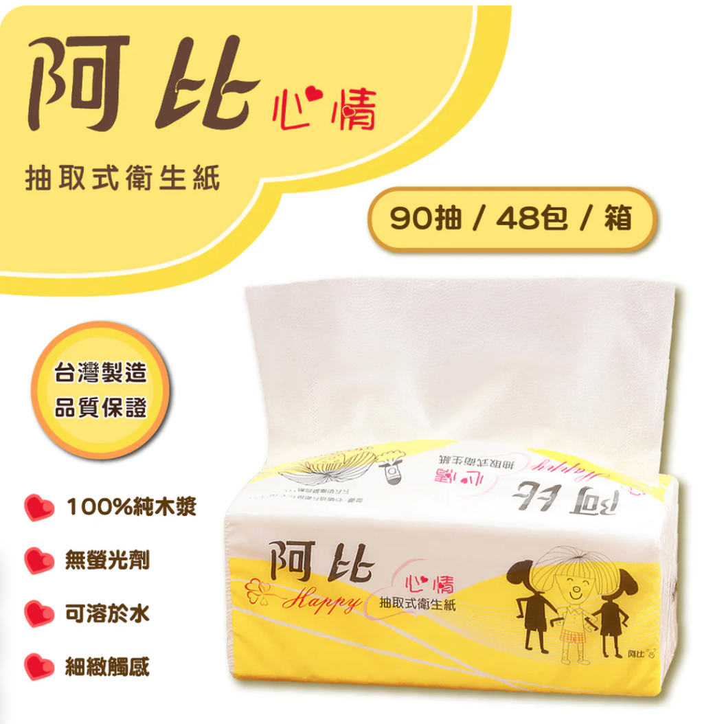 聚樂電商