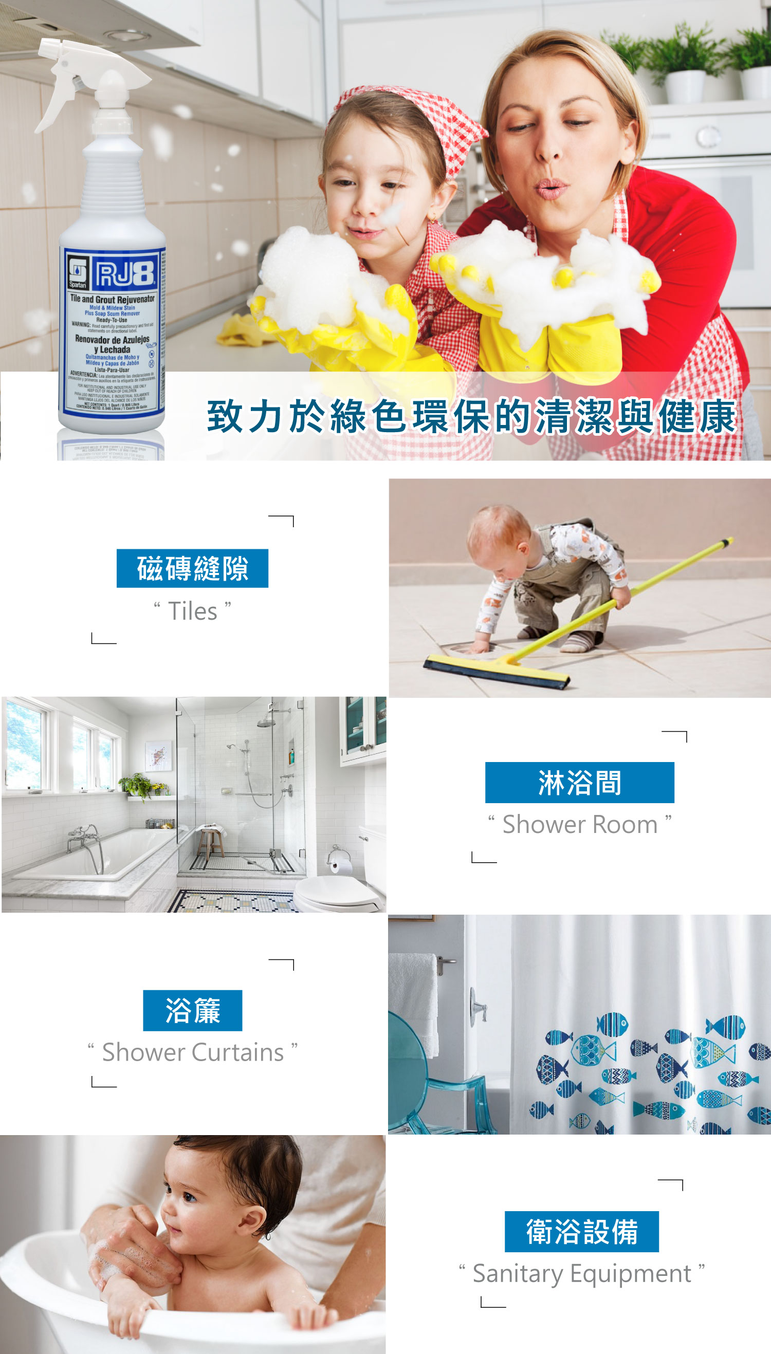 聚樂電商