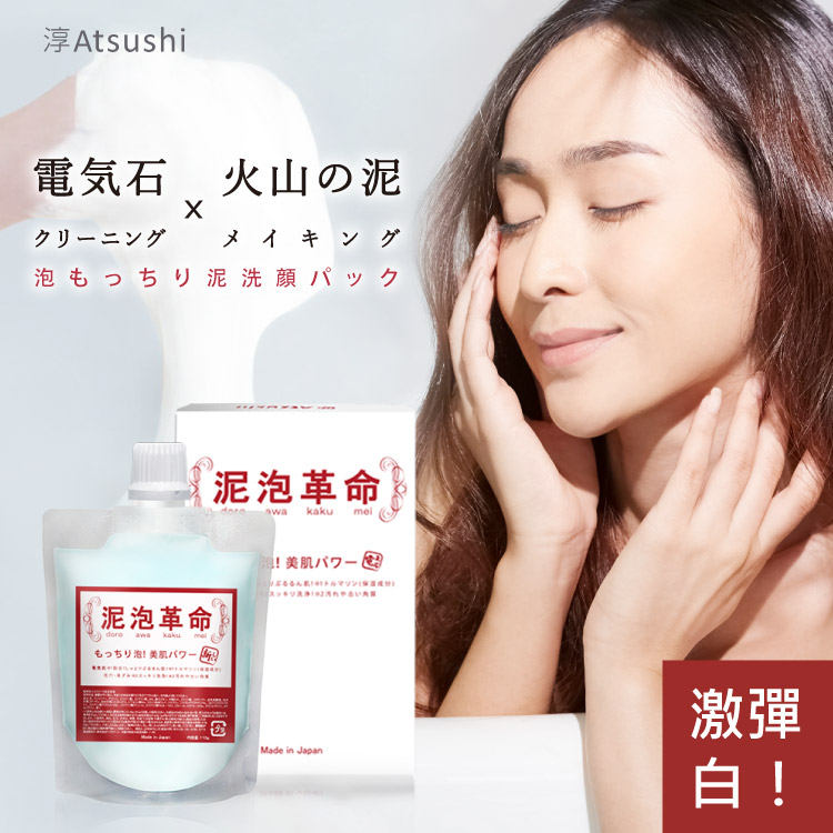 聚樂電商