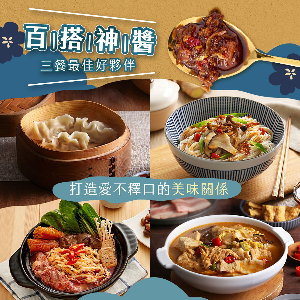 聚樂電商