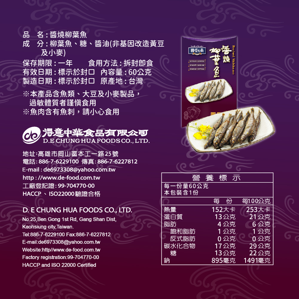 聚樂電商