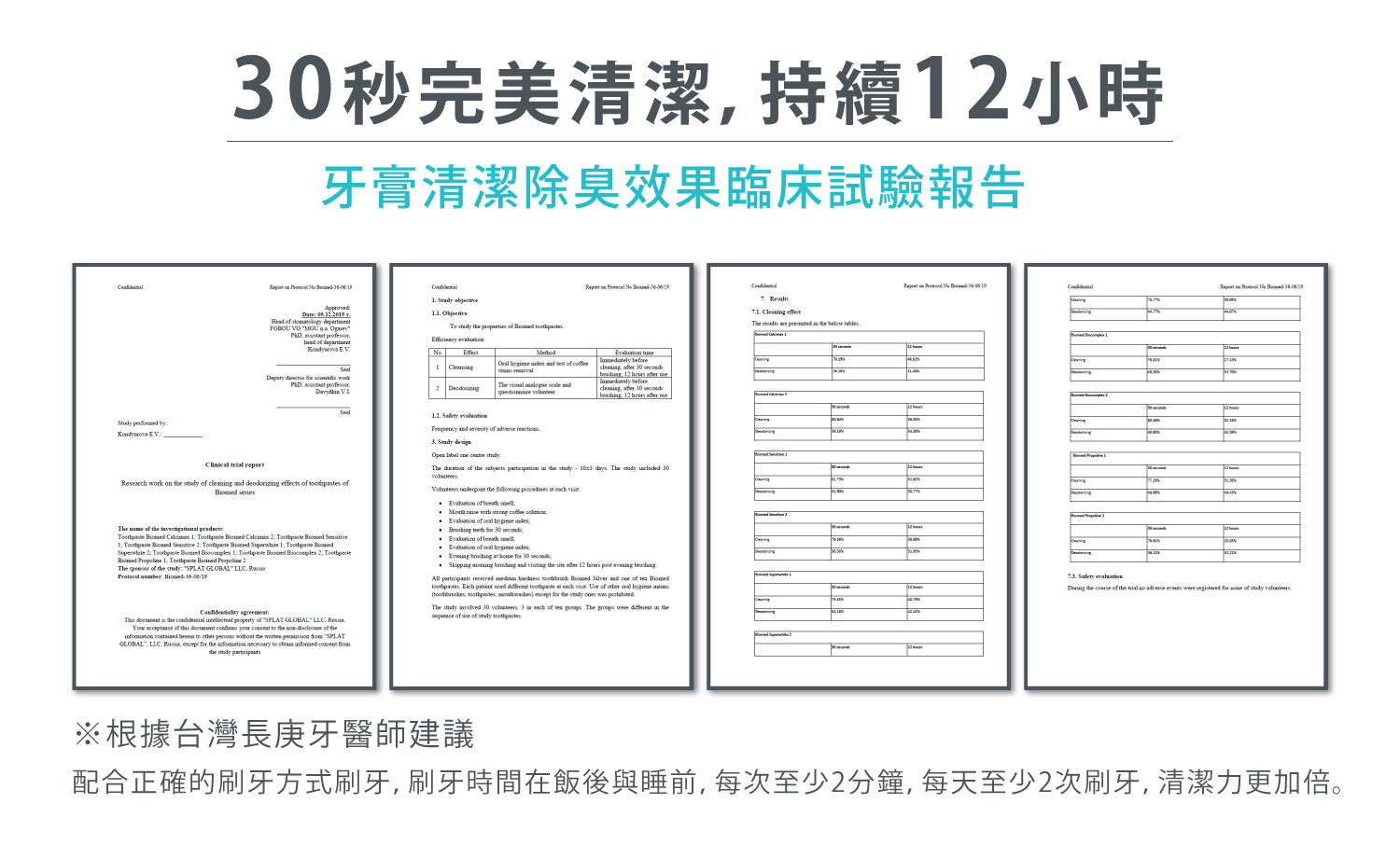 聚樂電商