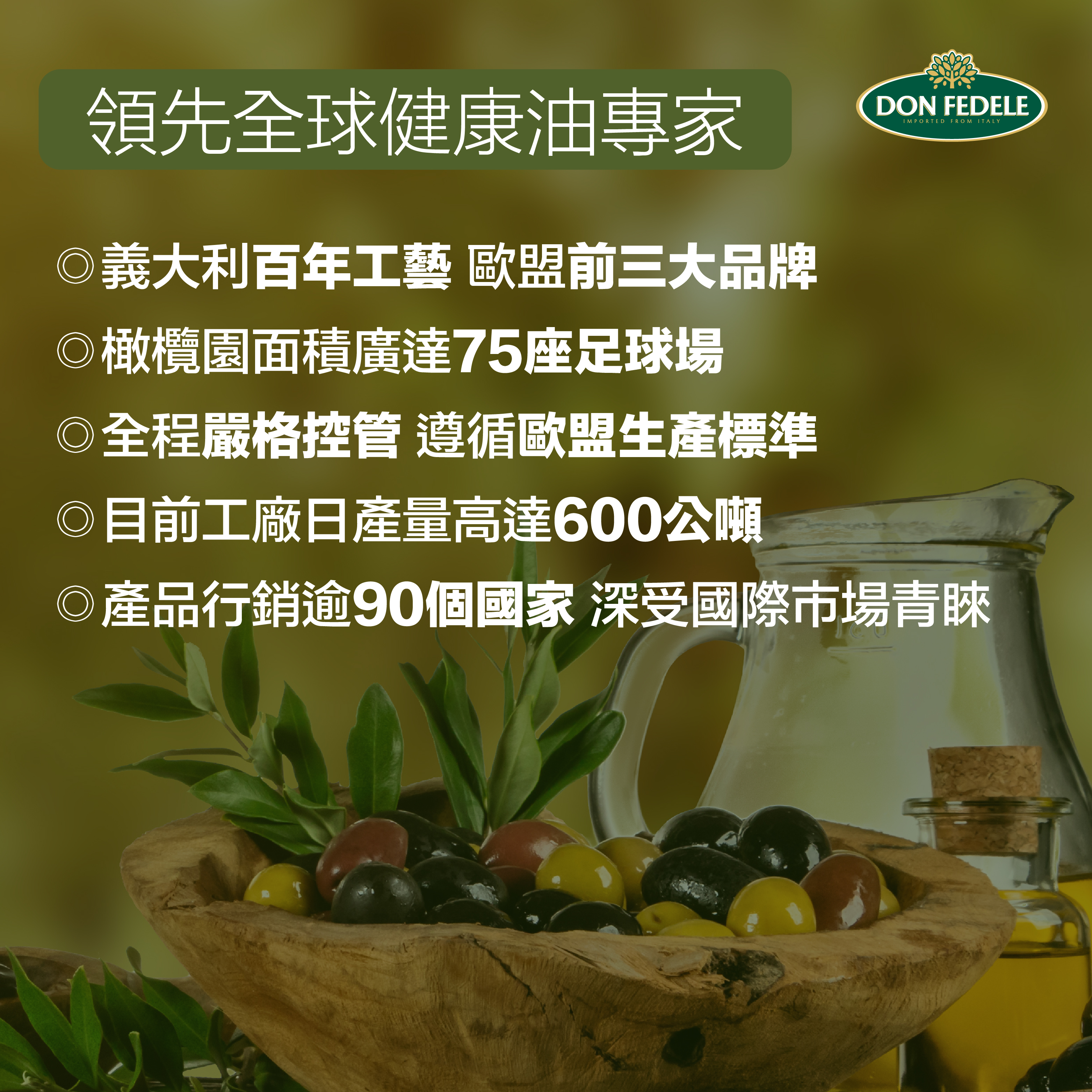 聚樂電商