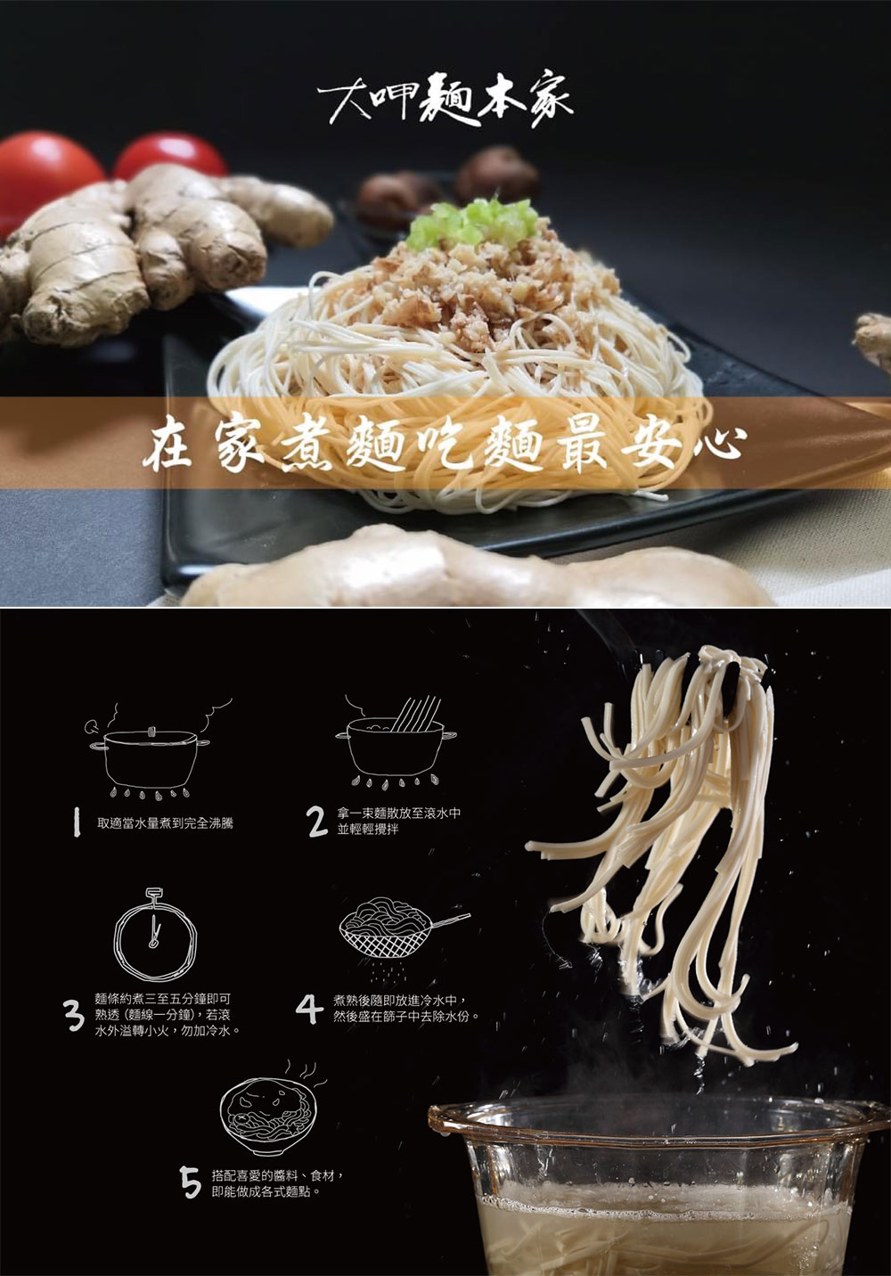 聚樂電商