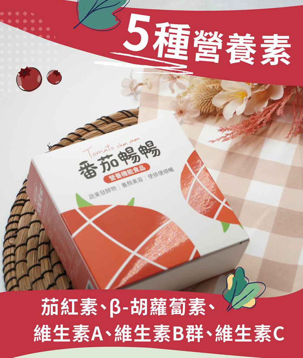聚樂電商