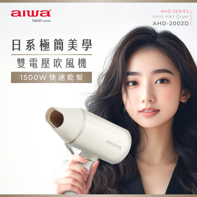 聚樂電商