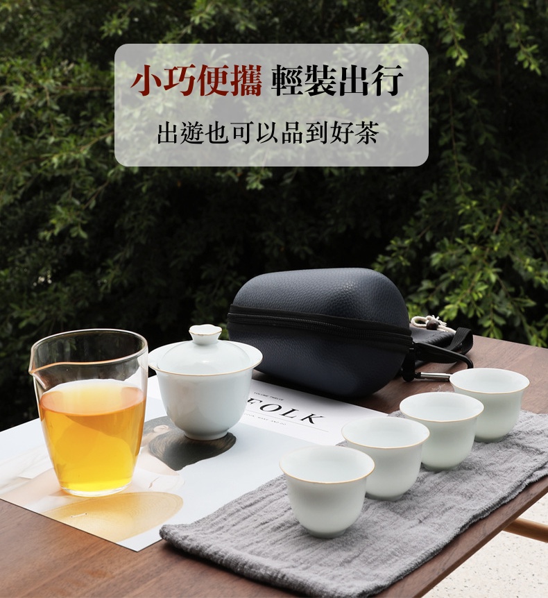 聚樂電商