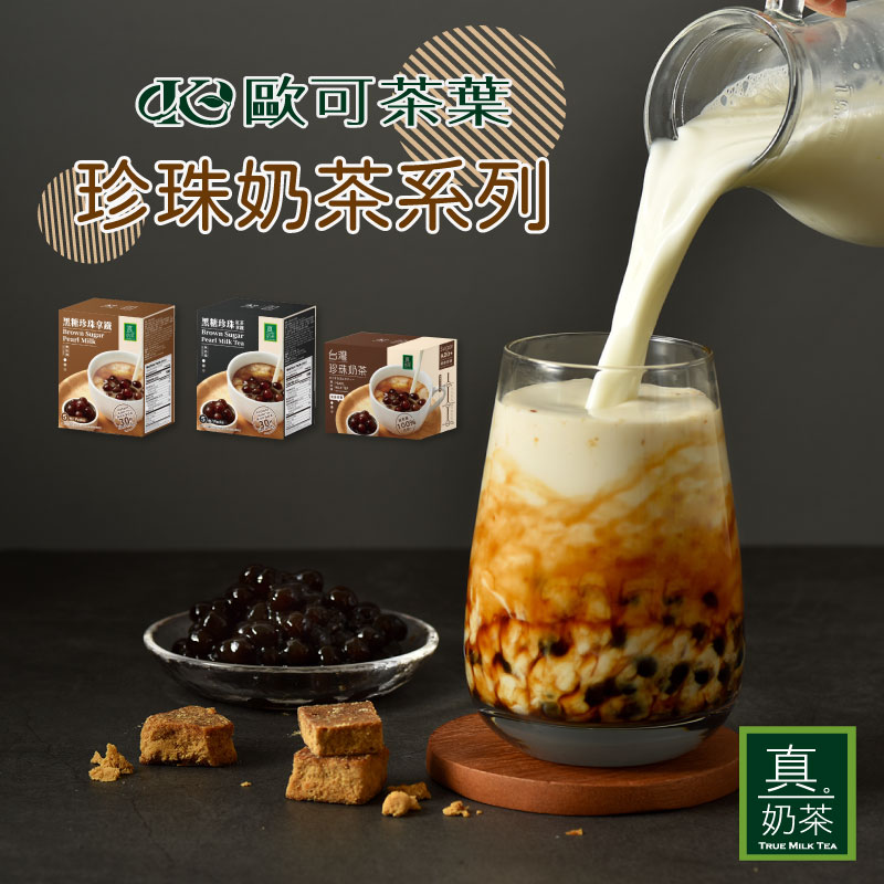 聚樂電商