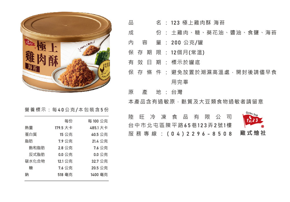 聚樂電商