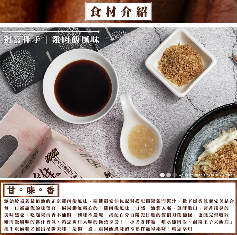 聚樂電商