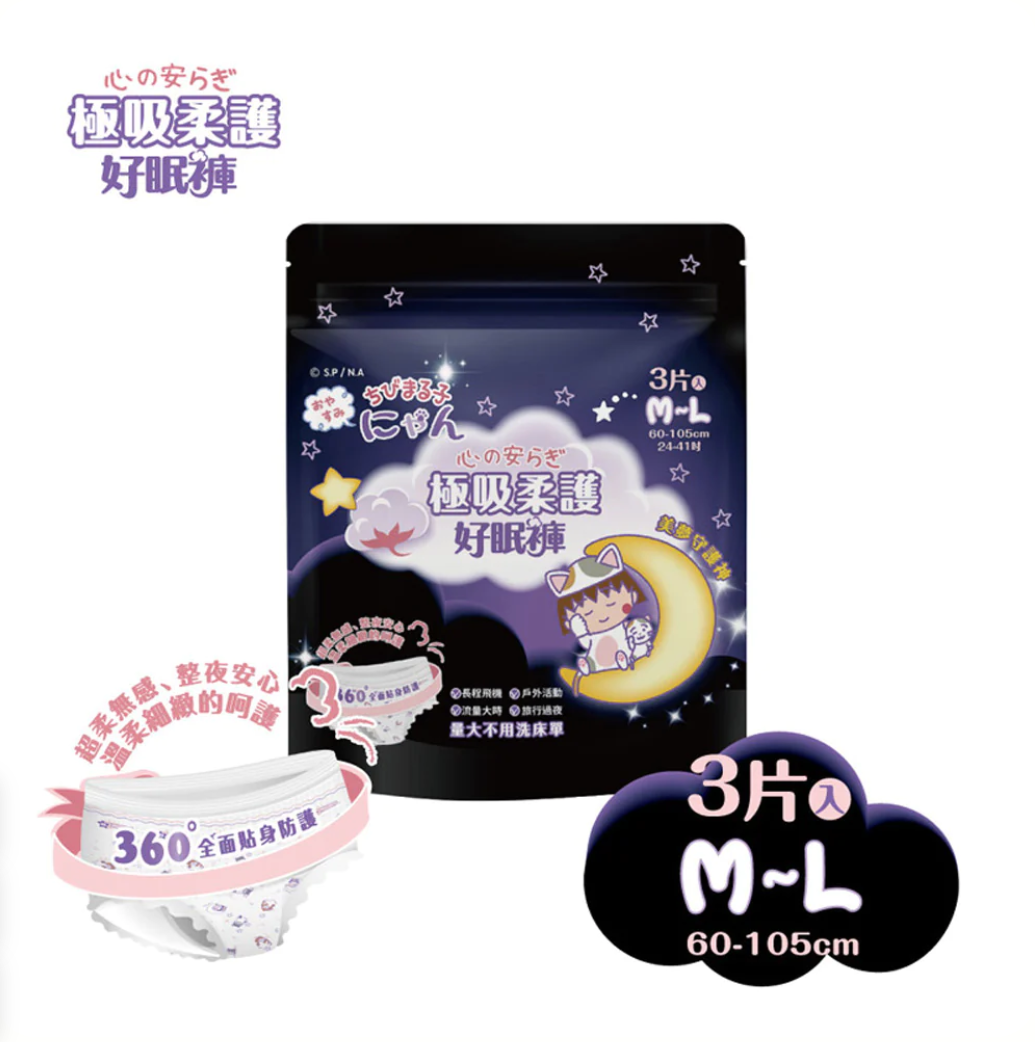 聚樂電商