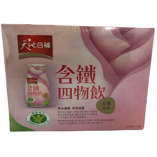 聚樂電商