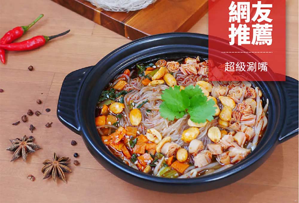 聚樂電商