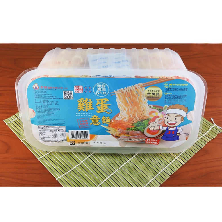 聚樂電商
