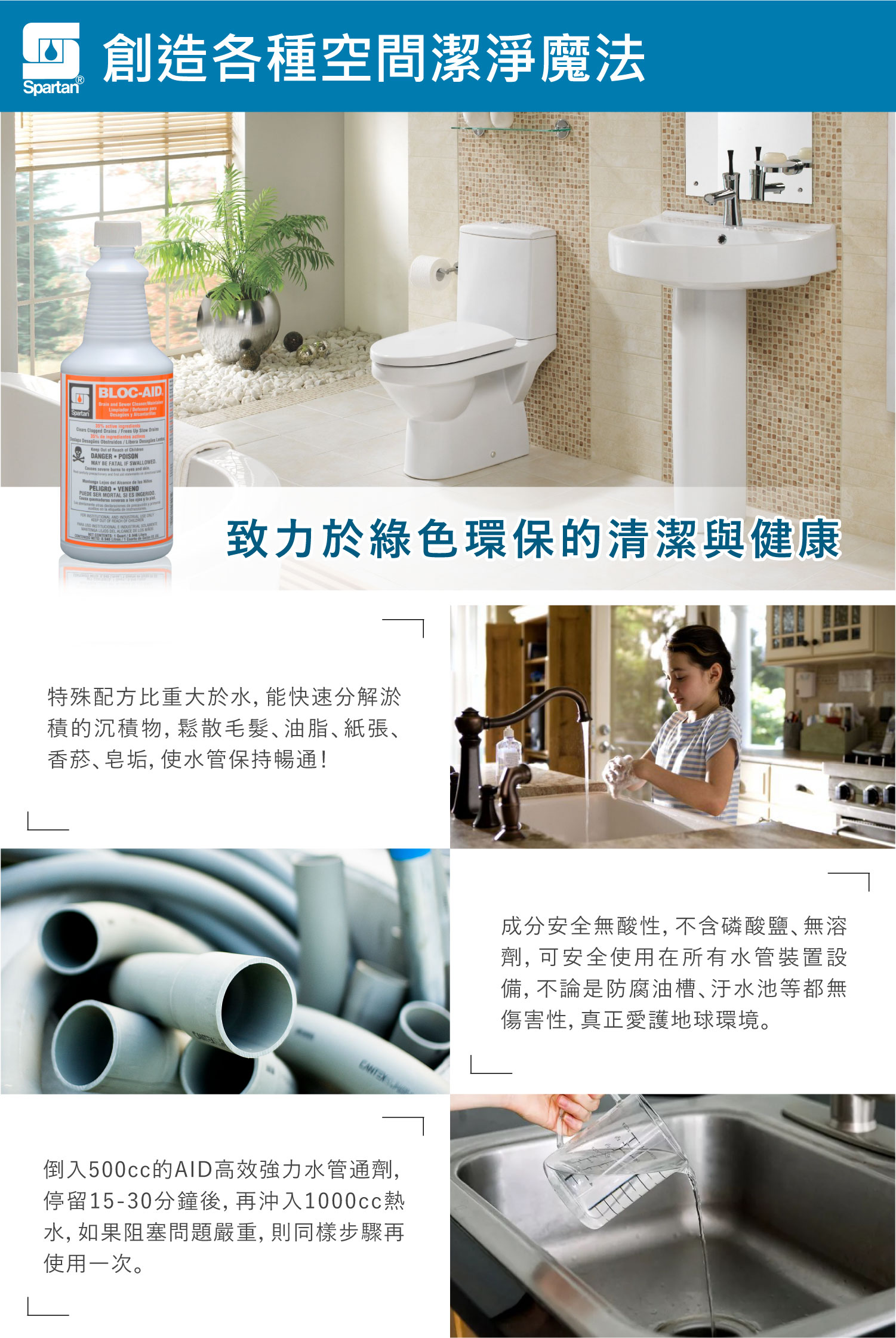 聚樂電商