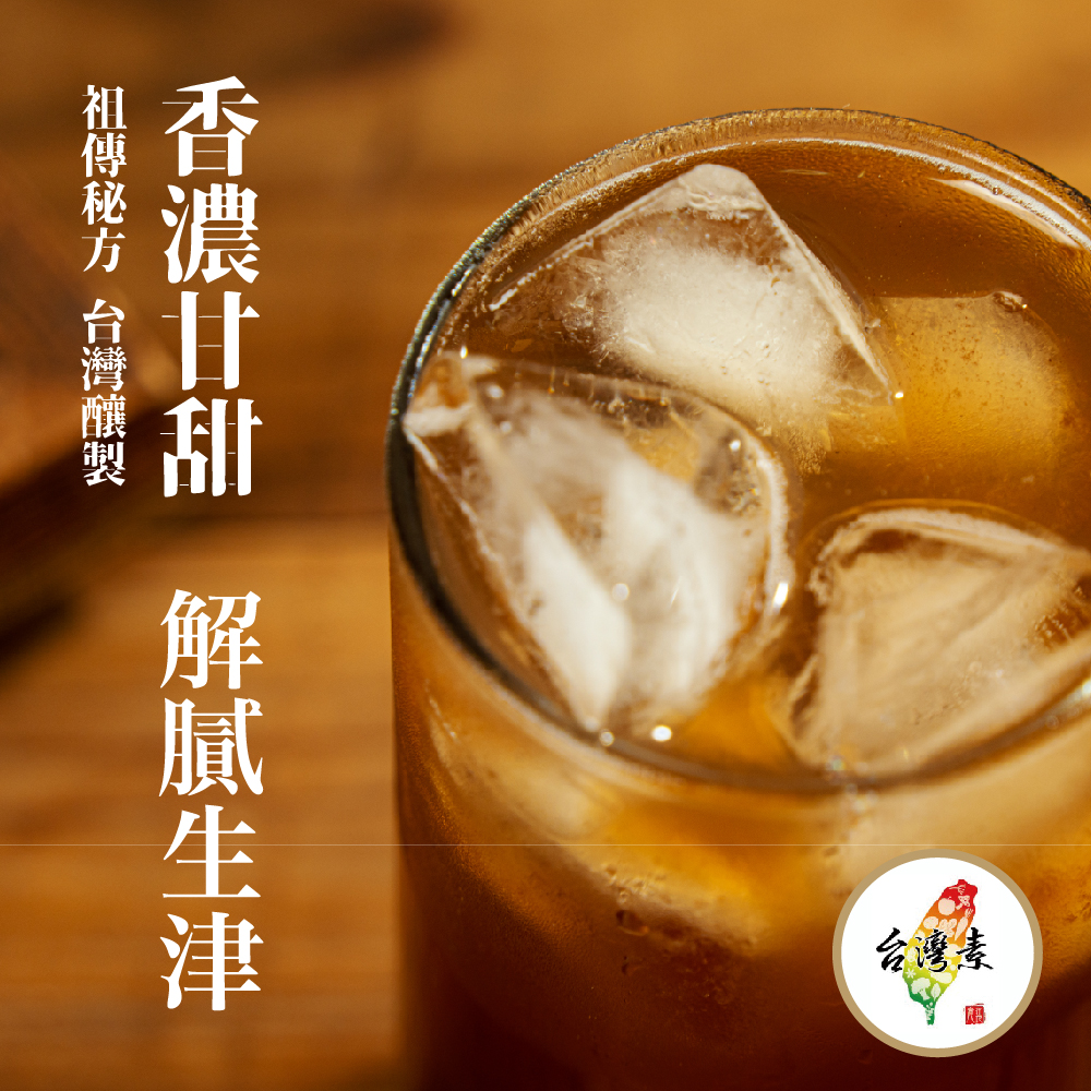 聚樂電商