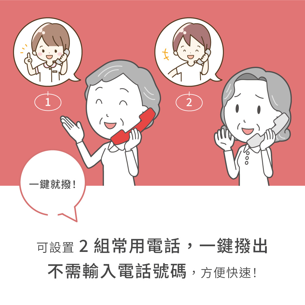 聚樂電商