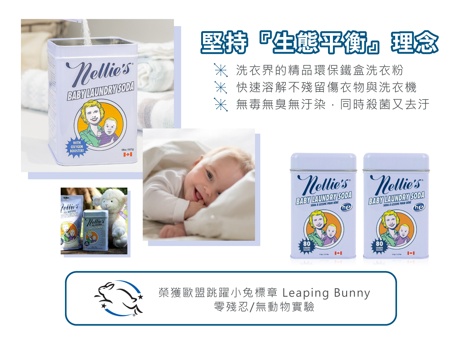 聚樂電商