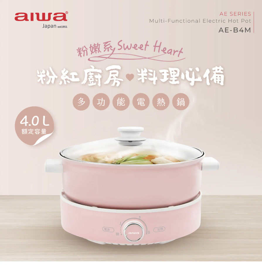 聚樂電商
