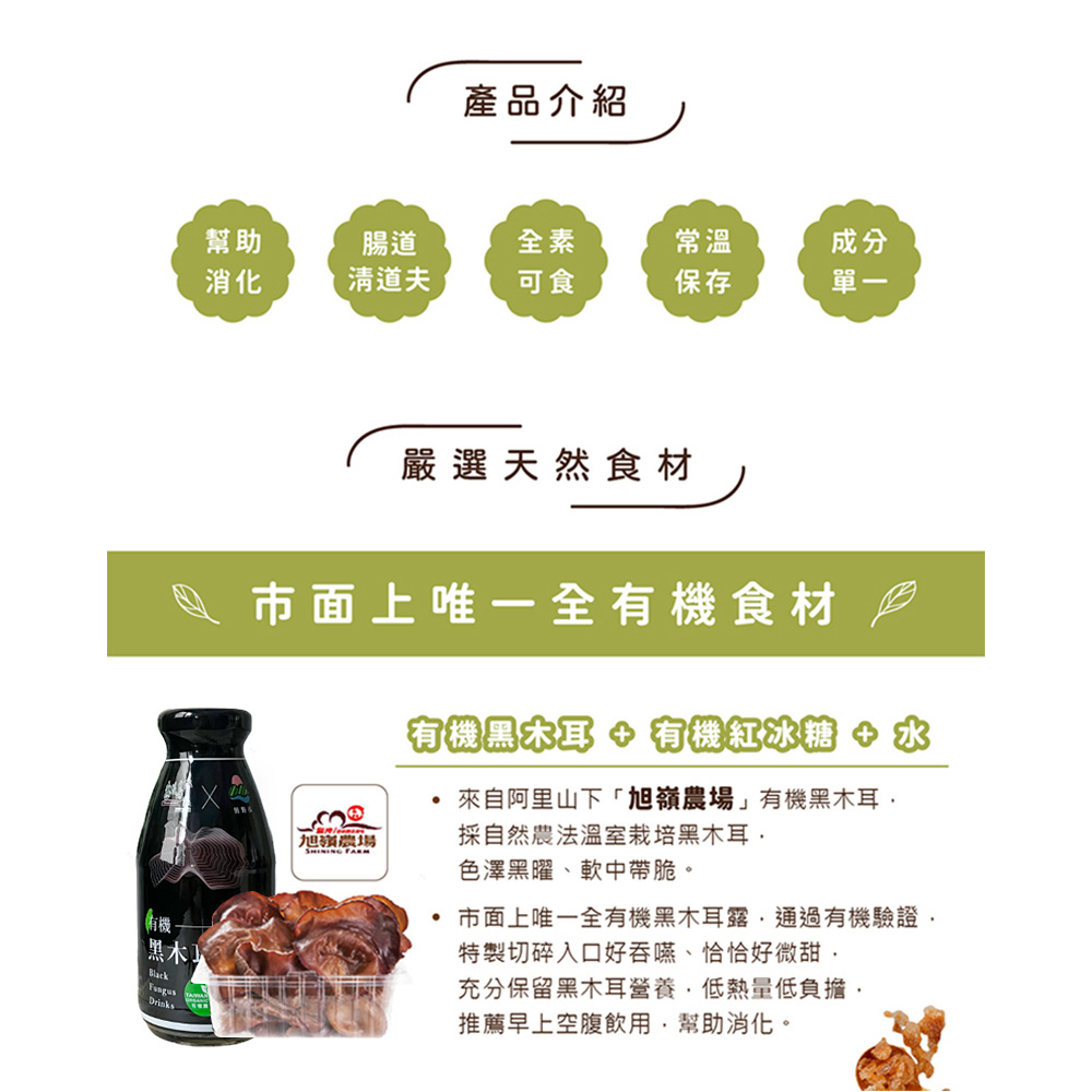 聚樂電商