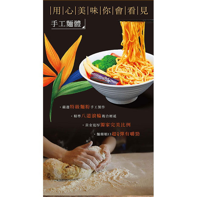 聚樂電商