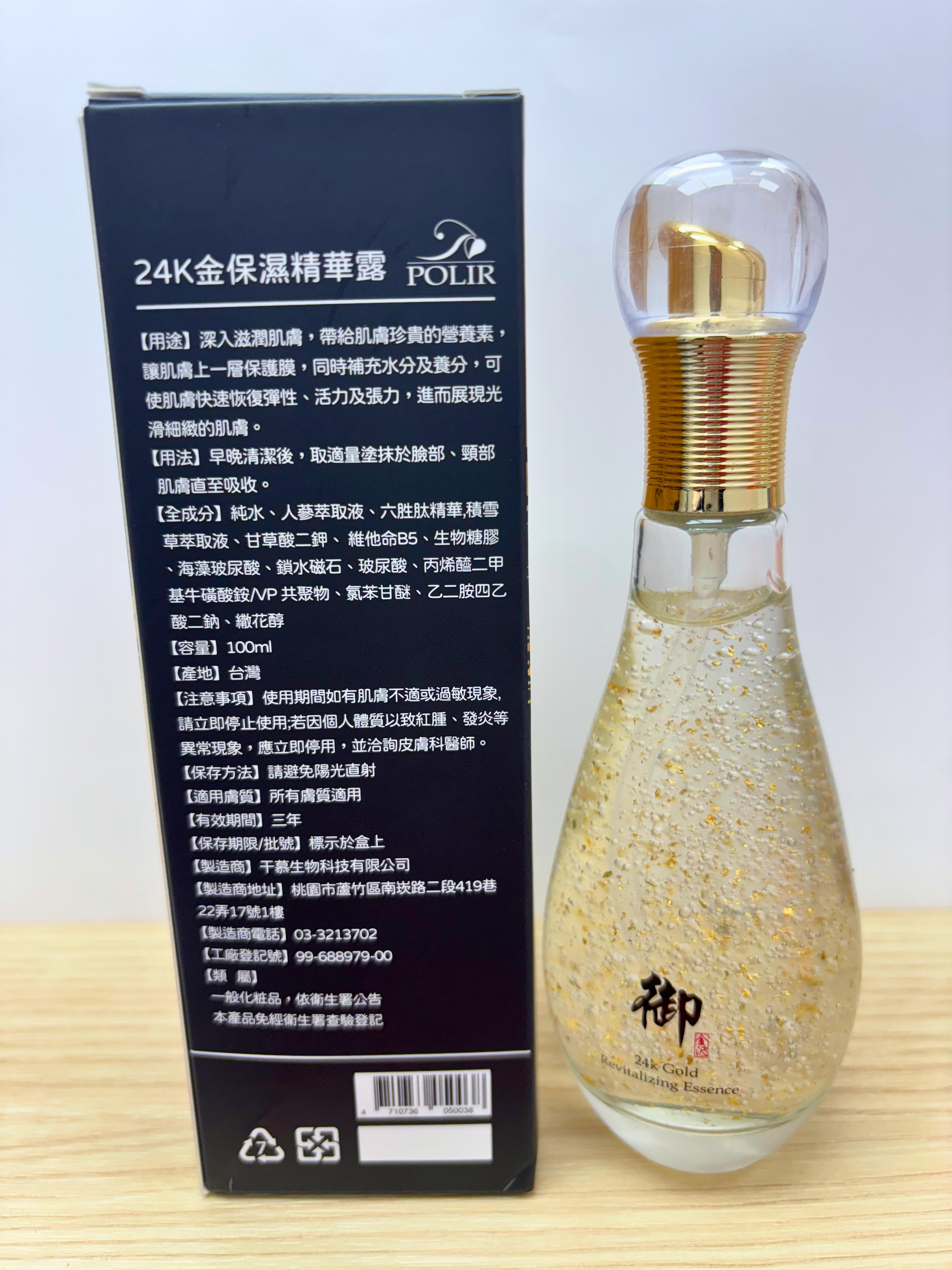 聚樂電商