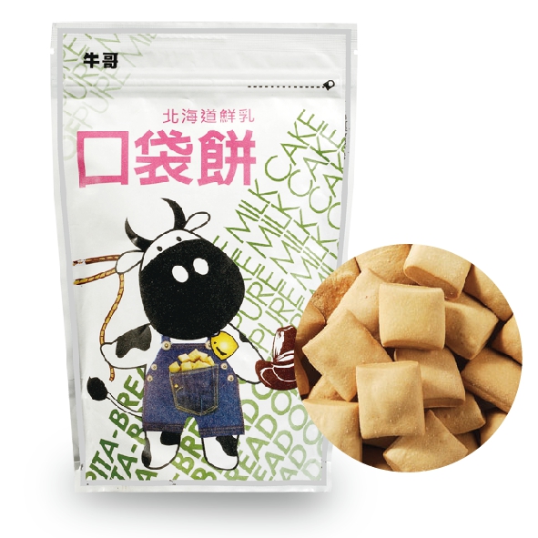聚樂電商