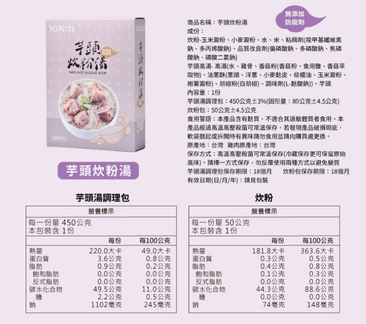 聚樂電商