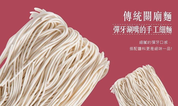 聚樂電商