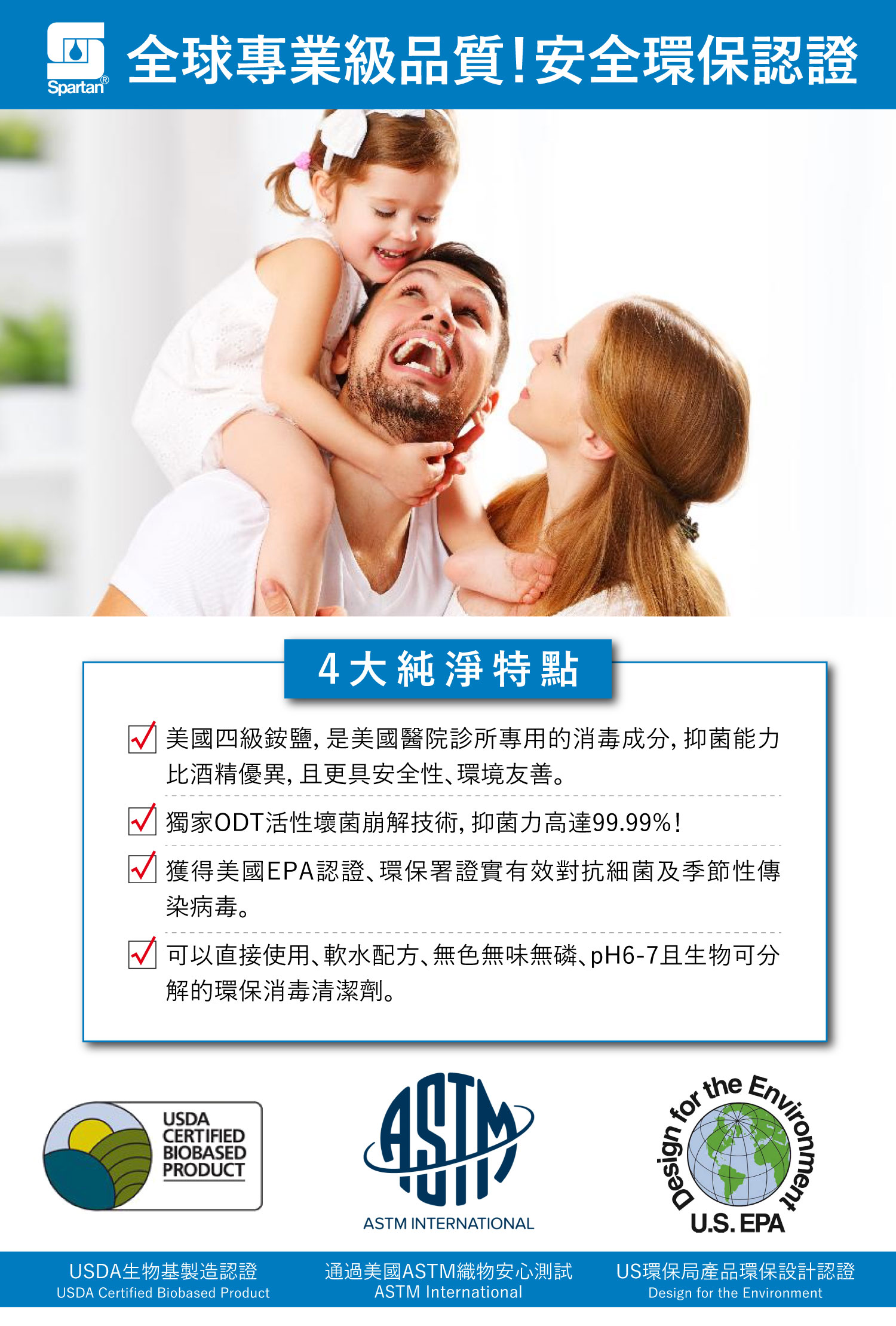 聚樂電商
