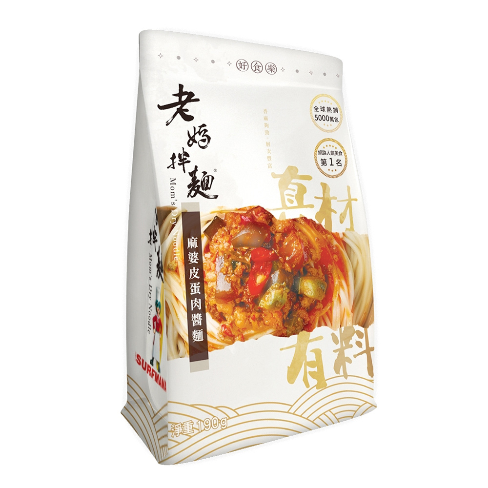 聚樂電商