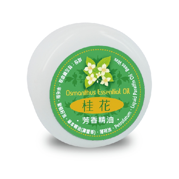 聚樂電商