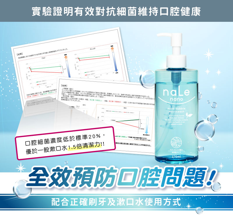 聚樂電商