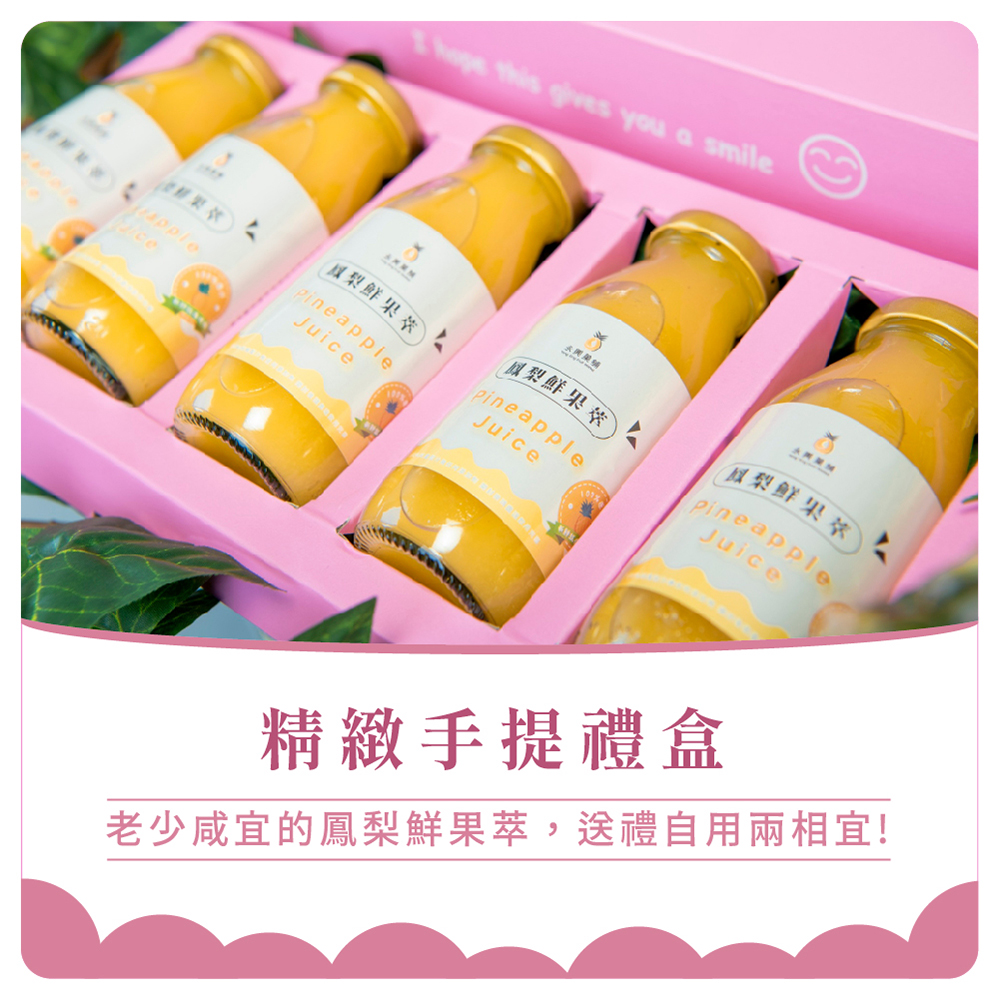 聚樂電商