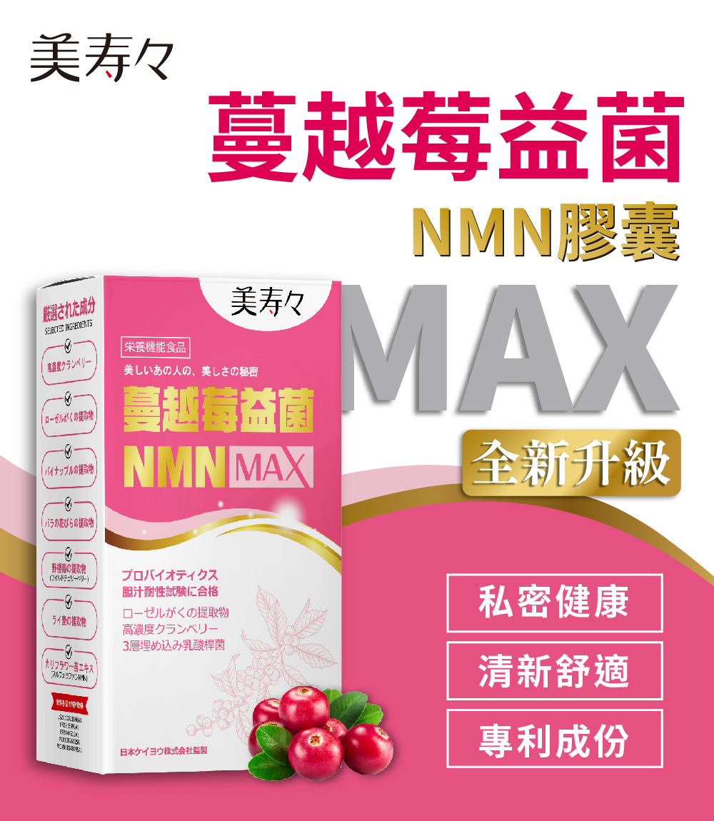 聚樂電商