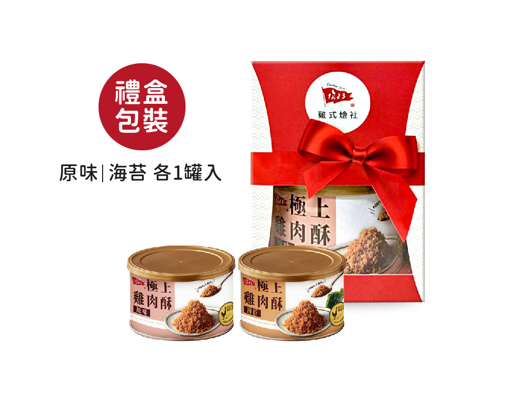 聚樂電商